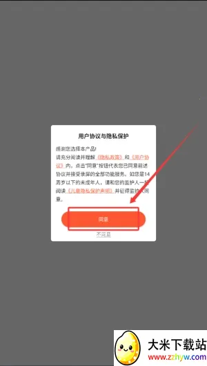 ¼����ʦ�㰲׿���ֻ���