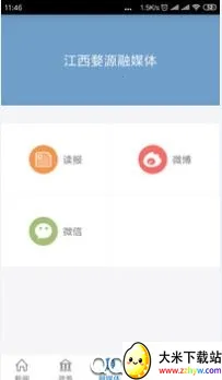 ����Դ(��Դ���ſͻ���)