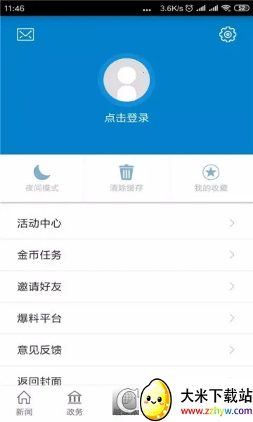 ����Դ(��Դ���ſͻ���)