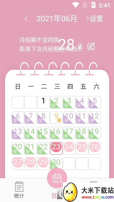 Ů�����ټ�¼(���ڻ�������)v41 ��Ѱ��ͼ