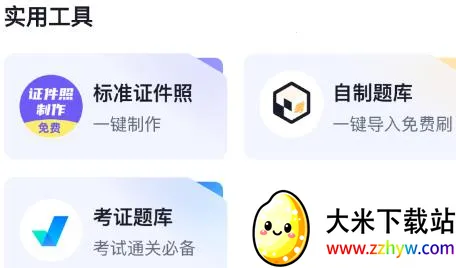 老年人能力评估师考试聚题库(考试备考平台) 老年人能力评估师考试聚题库(考试备考平台)