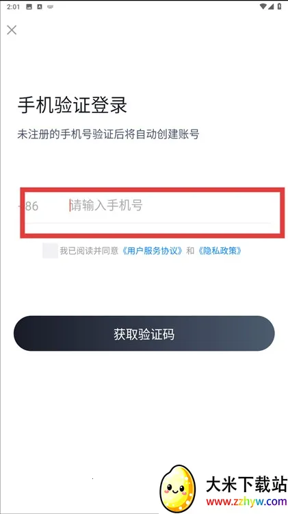 老年人能力评估师考试聚题库(考试备考平台) 老年人能力评估师考试聚题库(考试备考平台)
