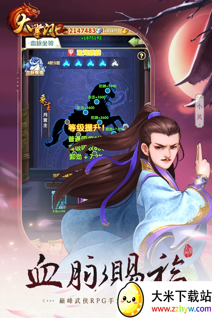 ������2��׿���ֻ���v3.3.5 ��׿���ͼ