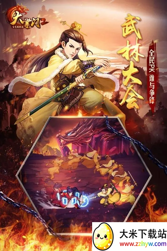 ������2��׿���ֻ���v3.3.5 ��׿���ͼ