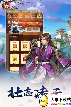 ������2��׿���ֻ���v3.3.5 ��׿���ͼ