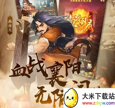 大掌门2安卓版手机版 大掌门2安卓版手机版