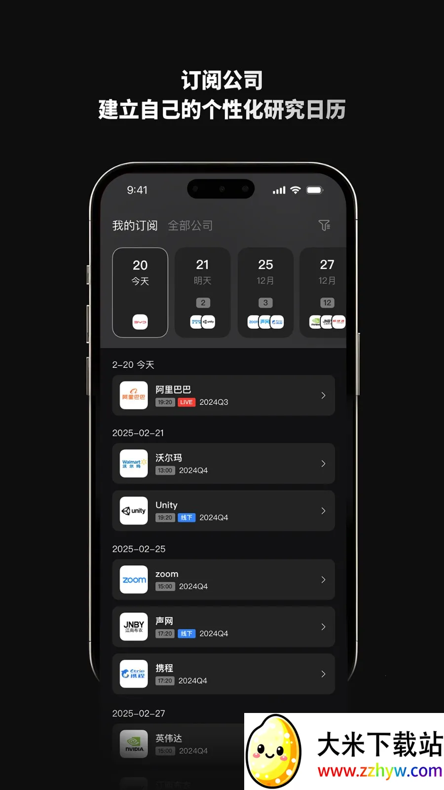 ·����2025���°汾v5.3.11 ��׿���ͼ