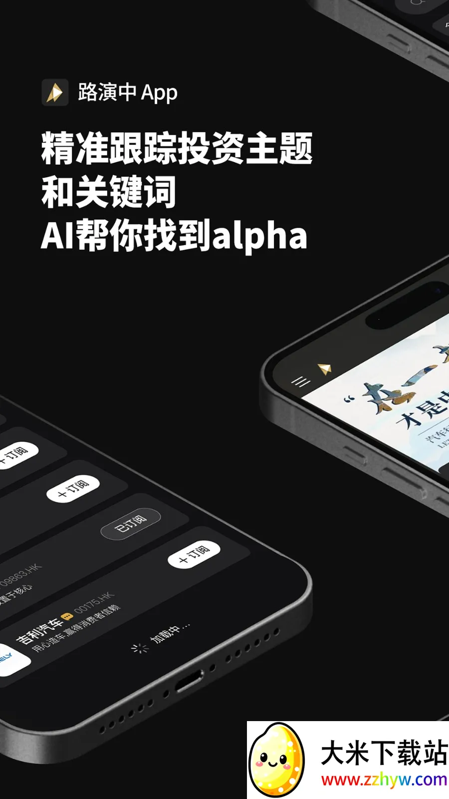 ·����2025���°汾v5.3.11 ��׿���ͼ