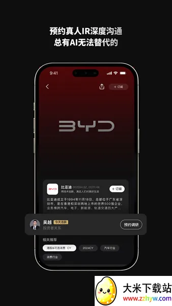 ·����2025���°汾v5.3.11 ��׿���ͼ