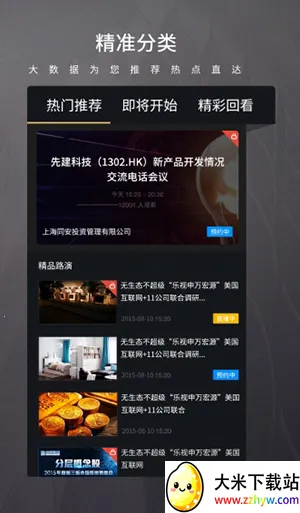 ·����2025���°汾