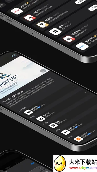 ·����2025���°汾v5.3.11 ��׿���ͼ