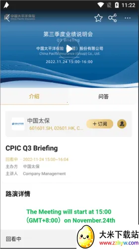 ·����2025���°汾