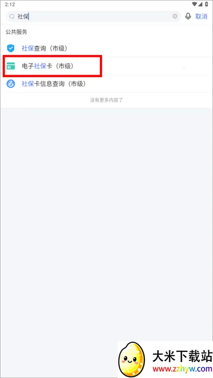 南通百通最新手机版 南通百通最新手机版