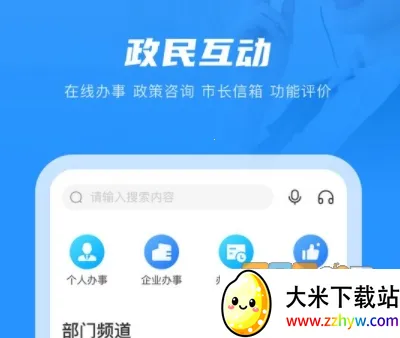 南通百通最新手机版 南通百通最新手机版