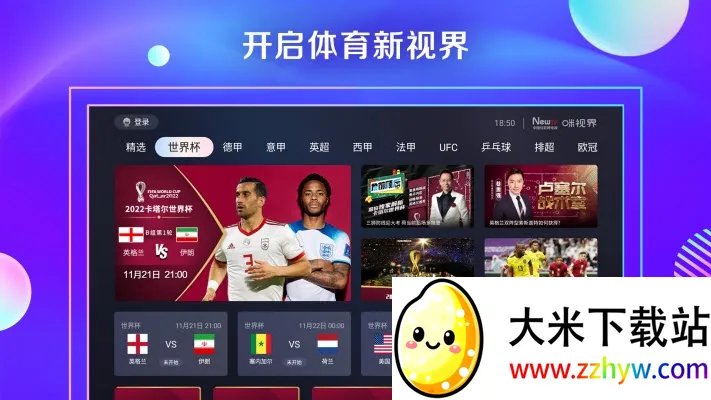 ���ӽ�(����Ӱ������)v1.0.2.00.1032 �ֻ����ͼ