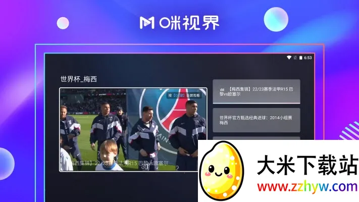 ���ӽ�(����Ӱ������)v1.0.2.00.1032 �ֻ����ͼ