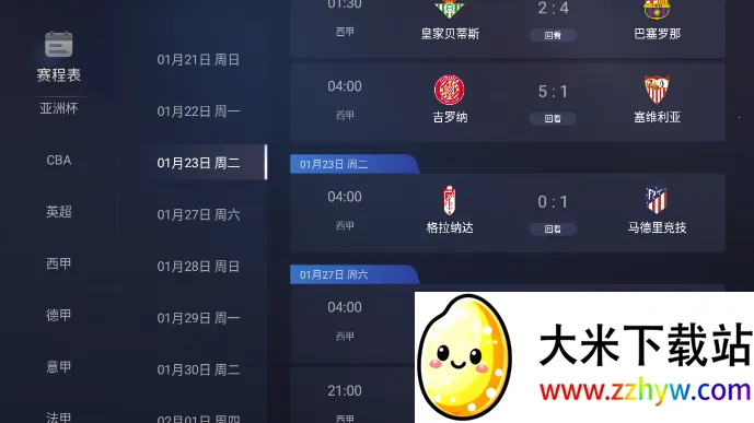 ���ӽ�(����Ӱ������)