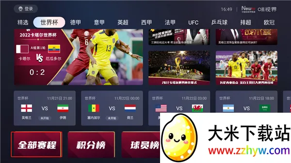 ���ӽ�(����Ӱ������)