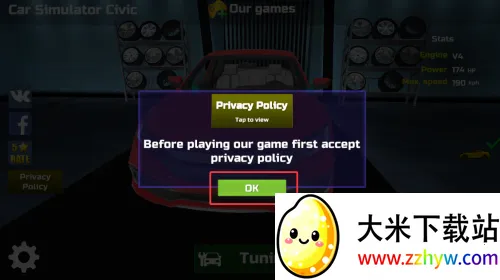 中国汽车驾驶模拟器3D(汽车驾驶模拟游戏) 中国汽车驾驶模拟器3D(汽车驾驶模拟游戏)