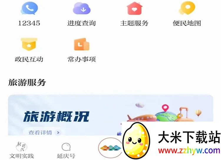 ��������2025�ٷ����°汾