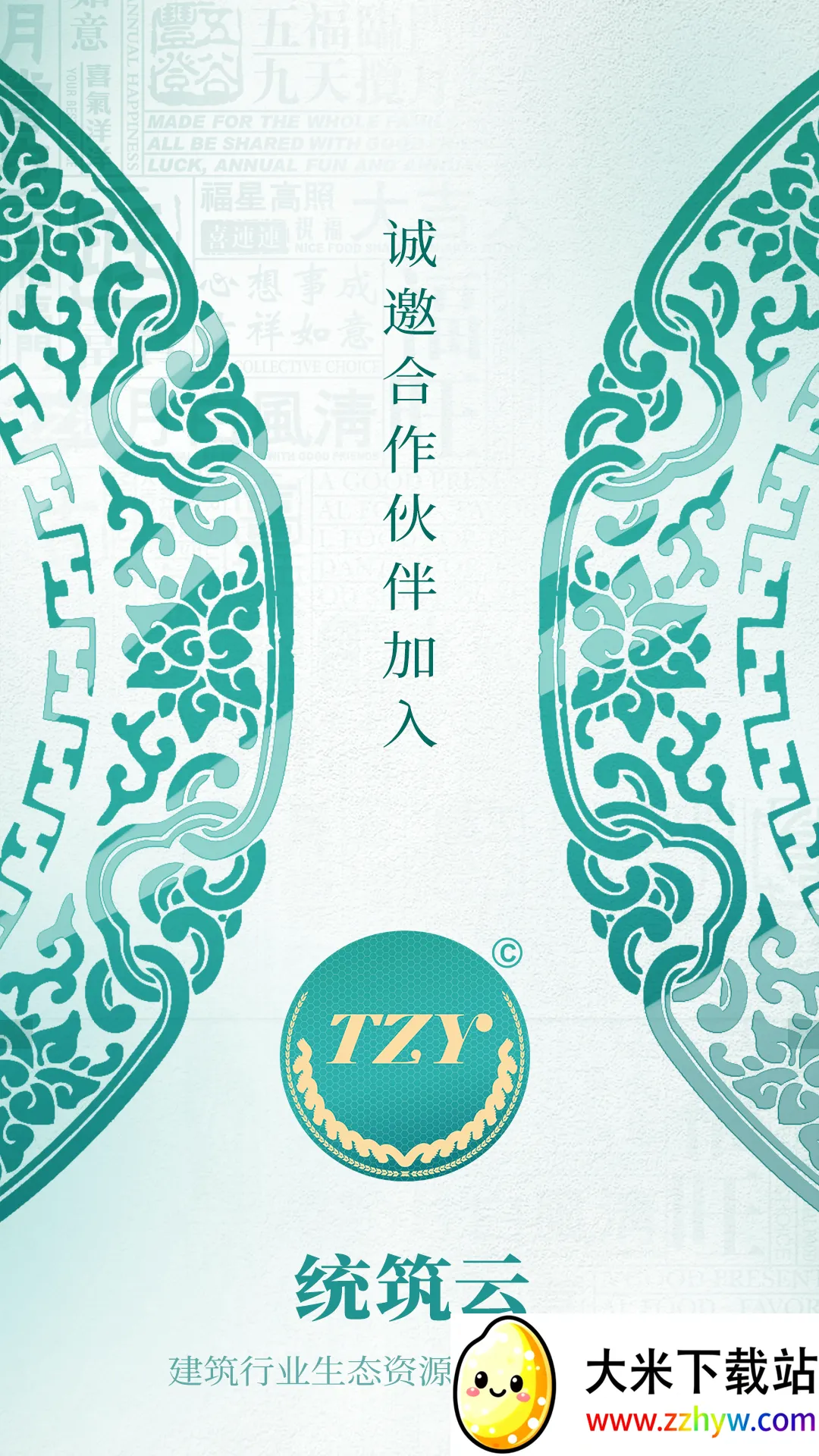 ͳ2025ٷv3.9.21 ٷͼ