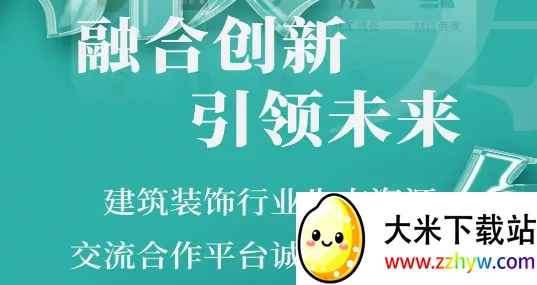 统筑云2025官方正版 统筑云2025官方正版