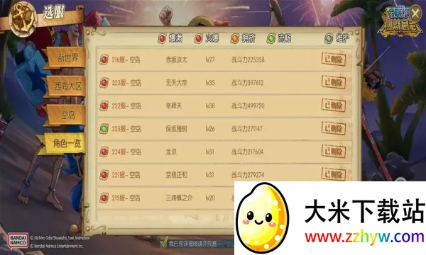 ������ȼ����־��׿���ֻ���v2.6.0.441733 �ٷ������ͼ