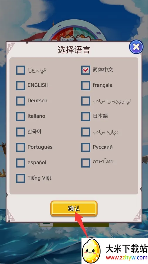 斧头战争2025官方最新版本 斧头战争2025官方最新版本