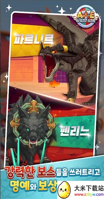 ��ͷս��2025�ٷ����°汾v1.083 �ٷ������ͼ