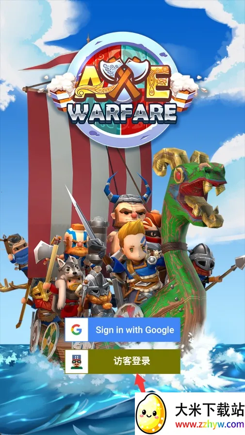 斧头战争2025官方最新版本 斧头战争2025官方最新版本