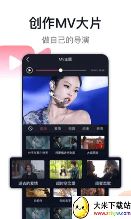 ����2025���ذ�װv8.6.3.9 ��Ѱ��ͼ