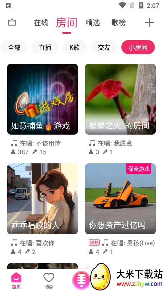 ����2025���ذ�װv8.6.3.9 ��Ѱ��ͼ