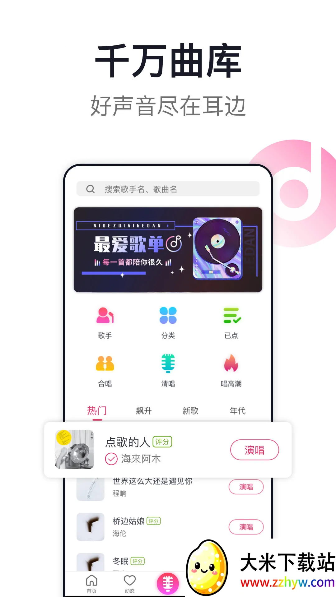 ����2025���ذ�װv8.6.3.9 ��Ѱ��ͼ