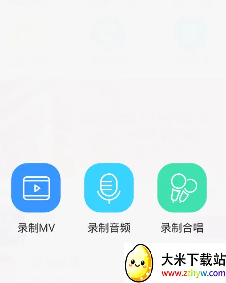 爱唱2025下载安装 爱唱2025下载安装