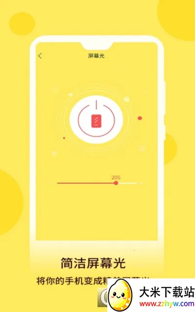 �����ֵ�Ͳ(�ֵ�Ͳ����)v6.2.0 ��Ѱ��ͼ