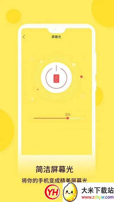 �����ֵ�Ͳ(�ֵ�Ͳ����)v6.2.0 ��Ѱ��ͼ