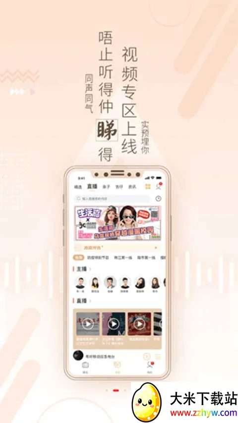 ����2025�ٷ�����v7.2.1 ��Ѱ��ͼ