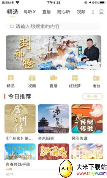 ����2025�ٷ�����v7.2.1 ��Ѱ��ͼ