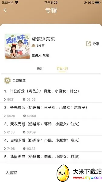 ����2025�ٷ�����v7.2.1 ��Ѱ��ͼ