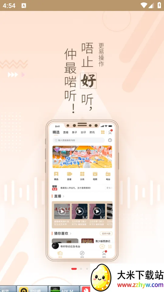 ����2025�ٷ�����v7.2.1 ��Ѱ��ͼ