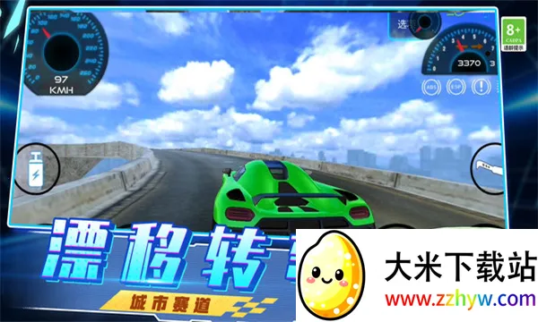 ����쭳�3D(����������Ϸ)v1.0.0803 ��Ѱ��ͼ