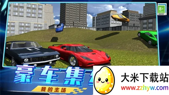 ����쭳�3D(����������Ϸ)v1.0.0803 ��Ѱ��ͼ