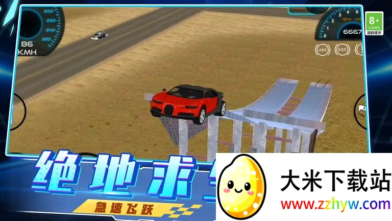 ����쭳�3D(����������Ϸ)v1.0.0803 ��Ѱ��ͼ