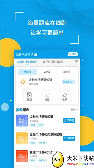 δֻv2025061101 ֻͼ