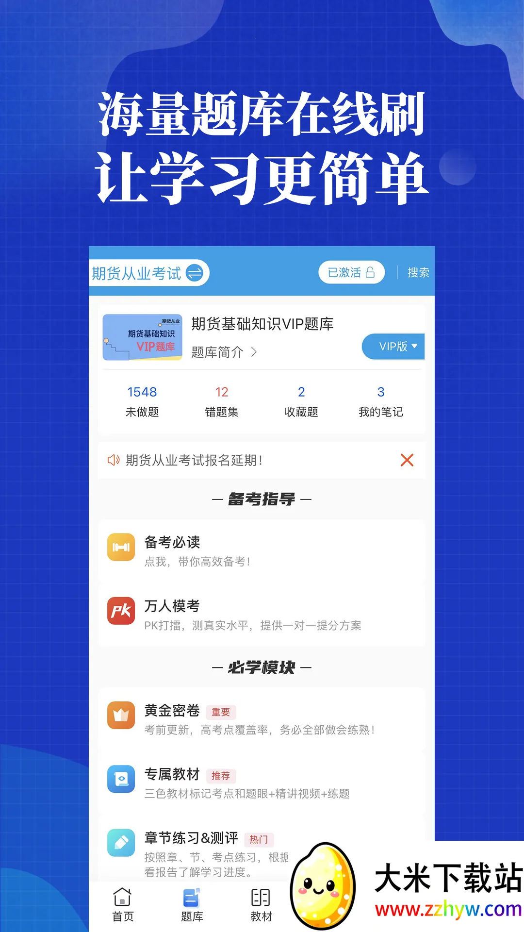 δֻv2025061101 ֻͼ