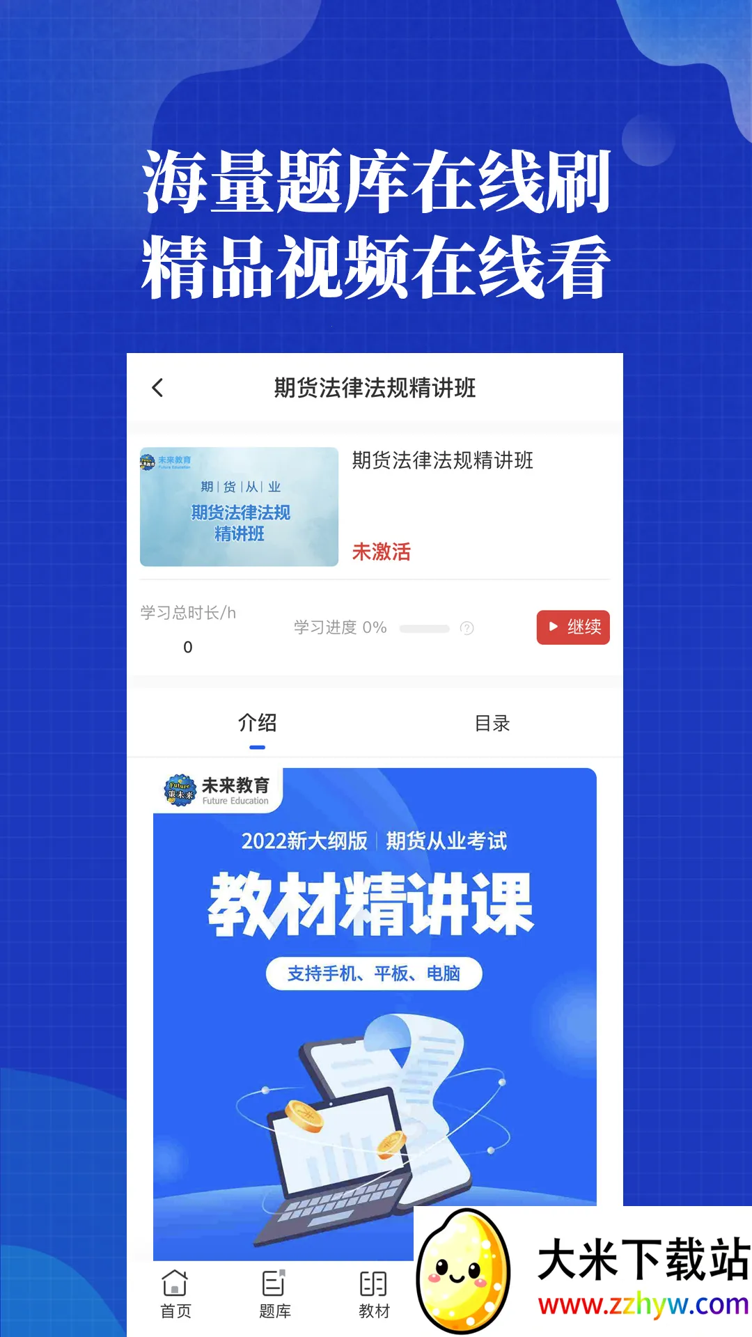 δֻv2025061101 ֻͼ