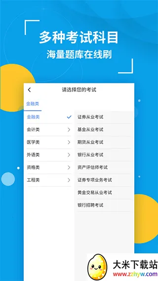 δֻv2025061101 ֻͼ