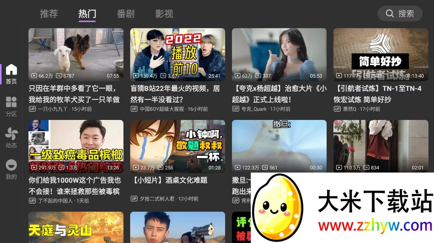 BBLL2025�ٷ�����v1.5.1 ��Ѱ��ͼ