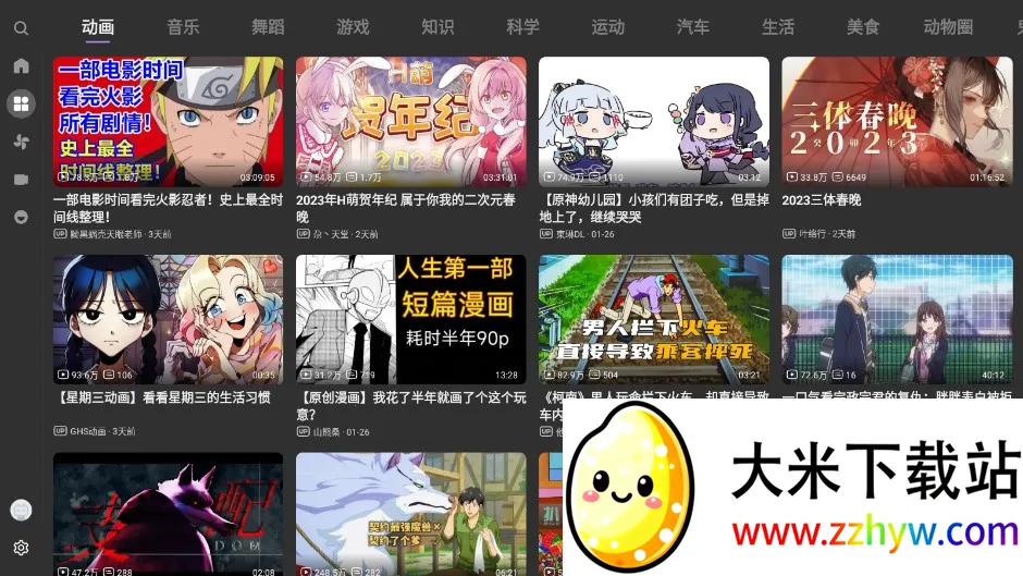 BBLL2025�ٷ�����v1.5.1 ��Ѱ��ͼ