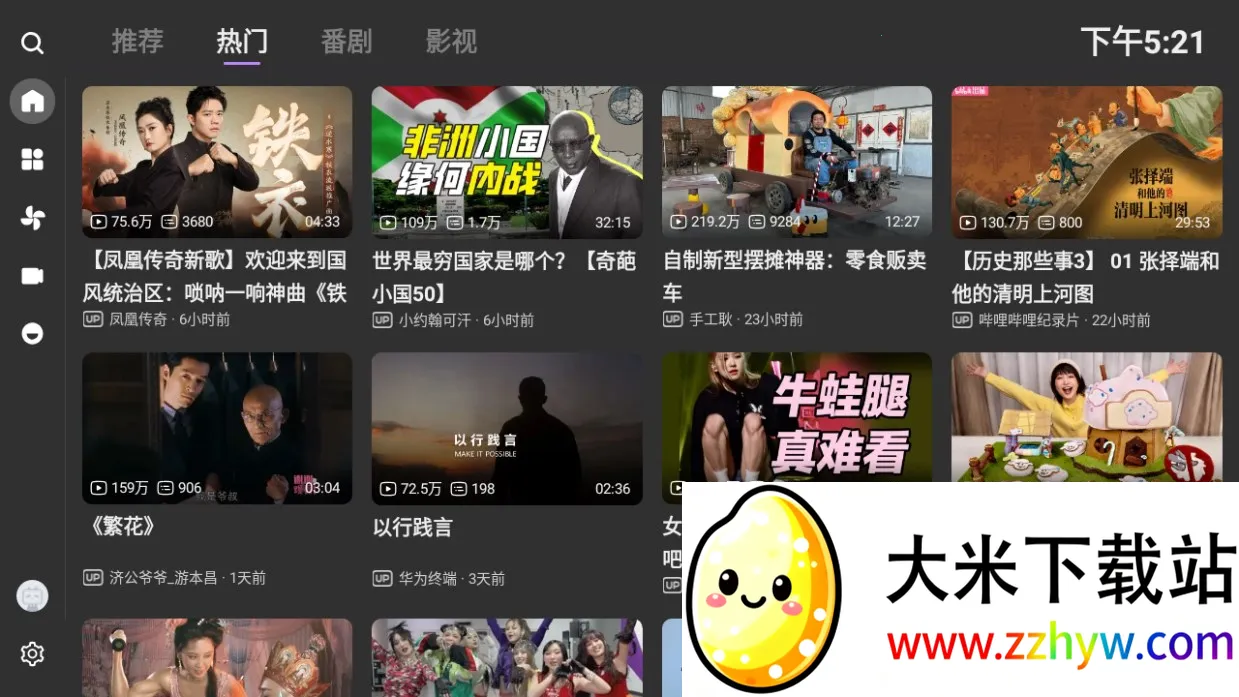 BBLL2025�ٷ�����v1.5.1 ��Ѱ��ͼ